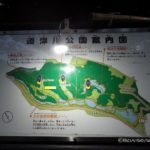 道保川公園ホタルスポット