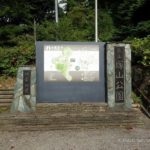 塚山公園