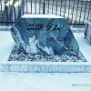 二瀬ダム