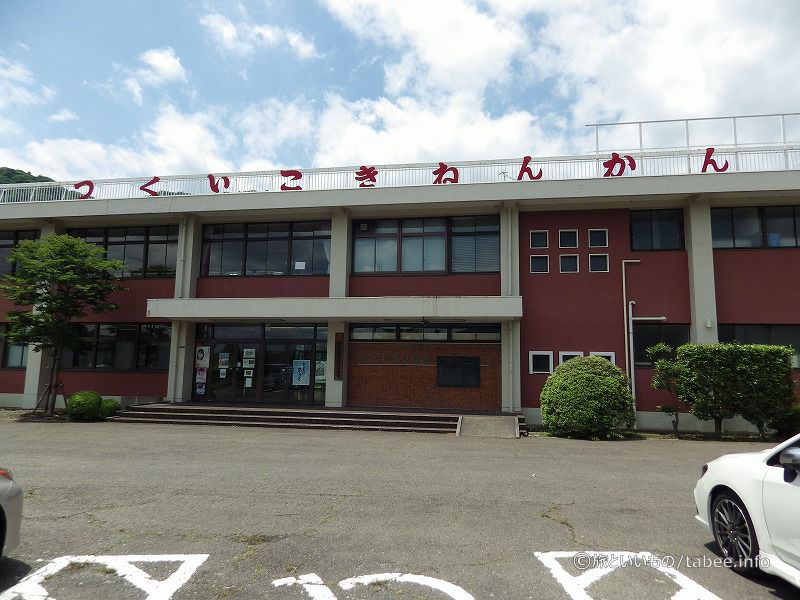 津久井湖記念館