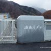 湯西川ダム