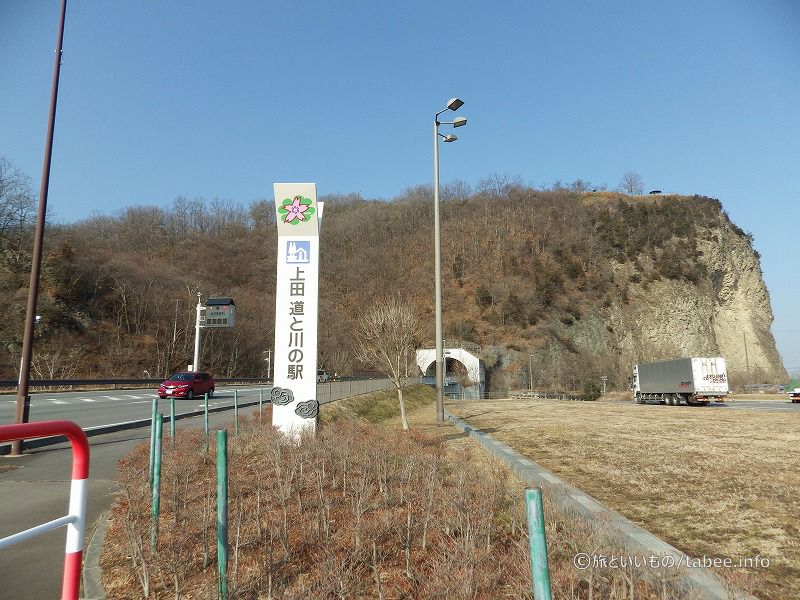 上田　道と川の駅