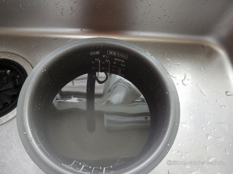 水を足します