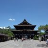 善光寺