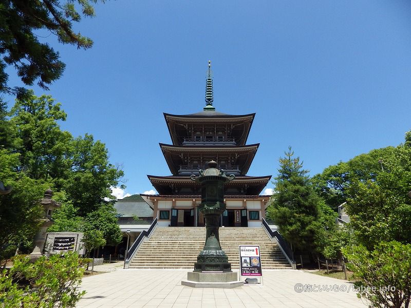 日本忠霊殿　善光寺資料館