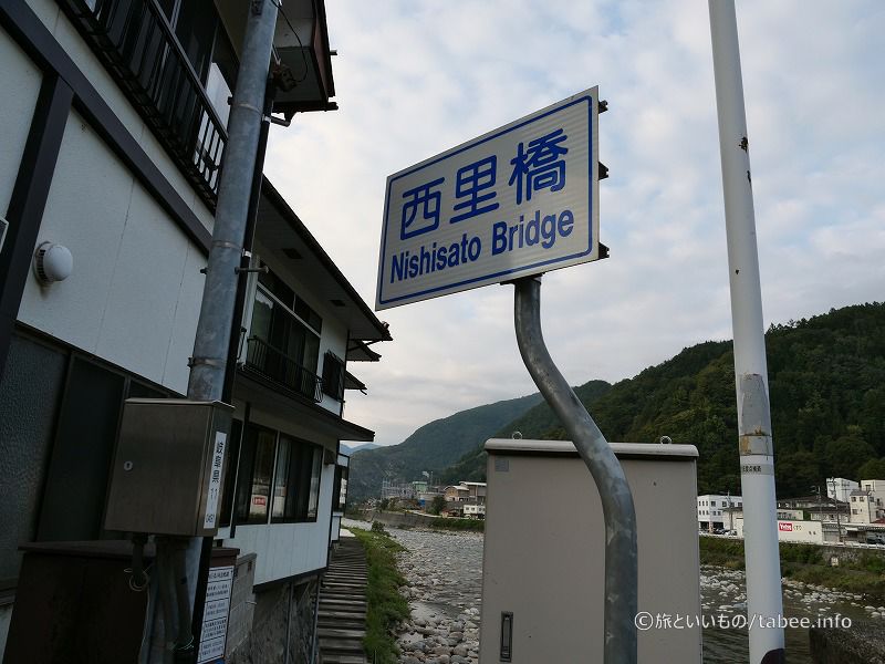 橋の標識