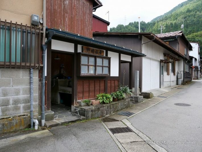 【岐阜】飛騨市神岡船津(水屋) 旅といいもの
