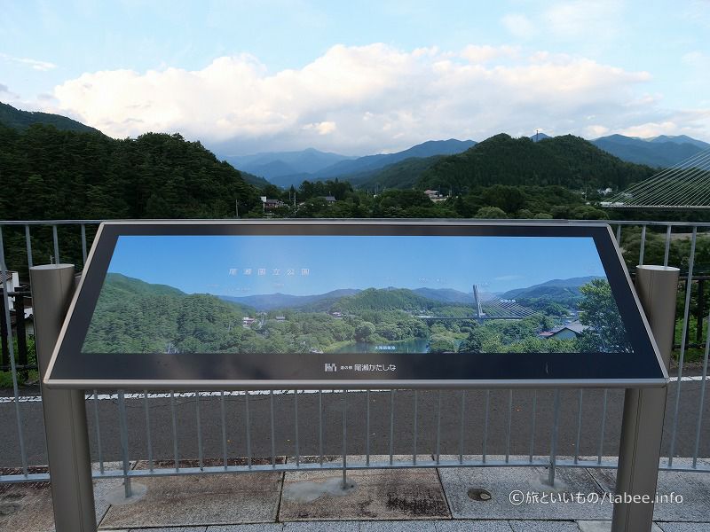 日本最大の山岳湿地　尾瀬国立公園