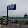 道の駅なみえ