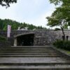 なまはげ館
