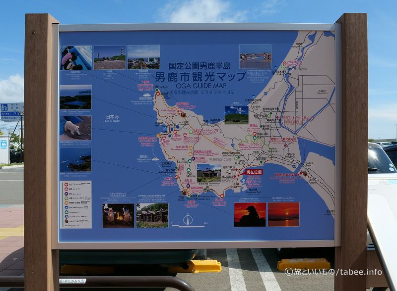 観光マップ