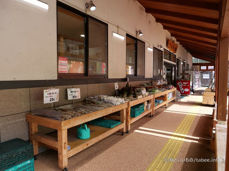 直売所「げんき屋」では、新鮮な野菜、工芸品、お土産などを売っています。
