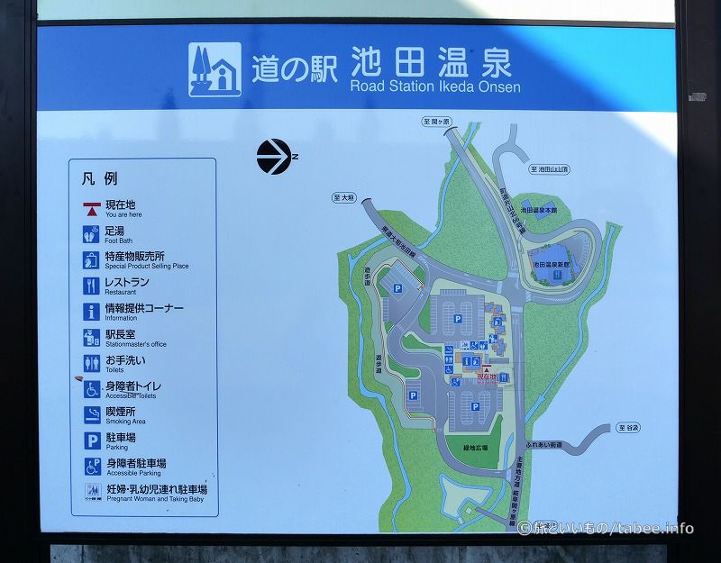 道の駅池田温泉の地図