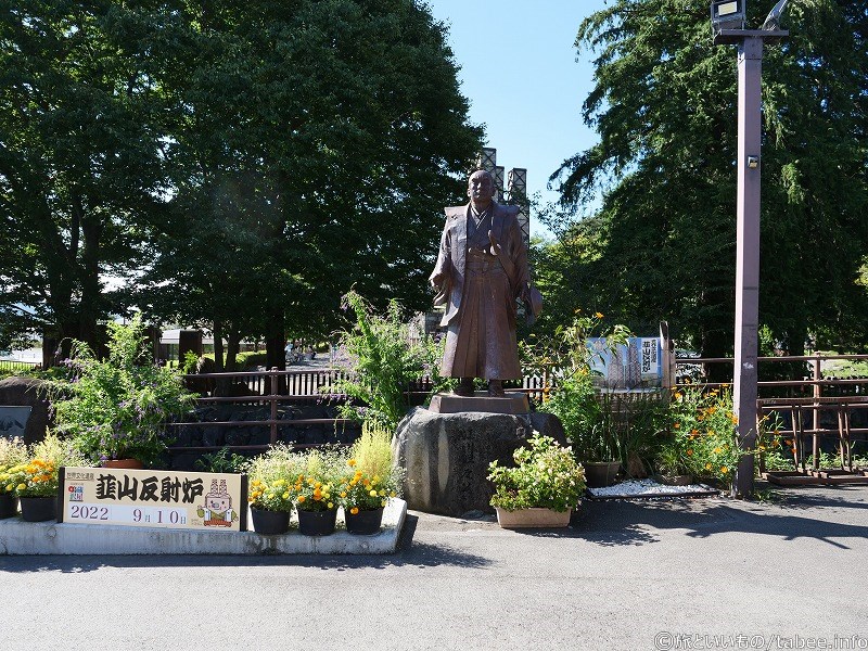 江川太郎左衛門と写真が撮れるスポット