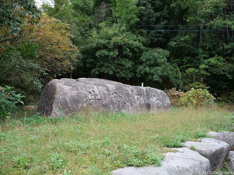 下流側の大野城いこいの森 井手2号公園入口にある石碑
