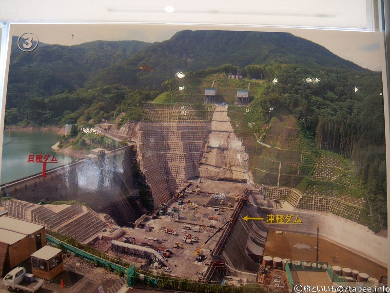 津軽ダム工事中の様子