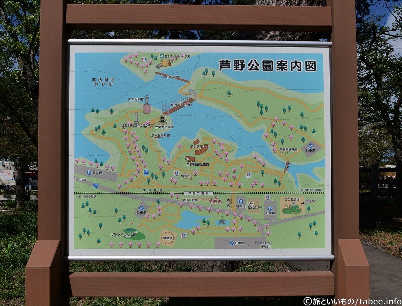 芦野公園案内図
