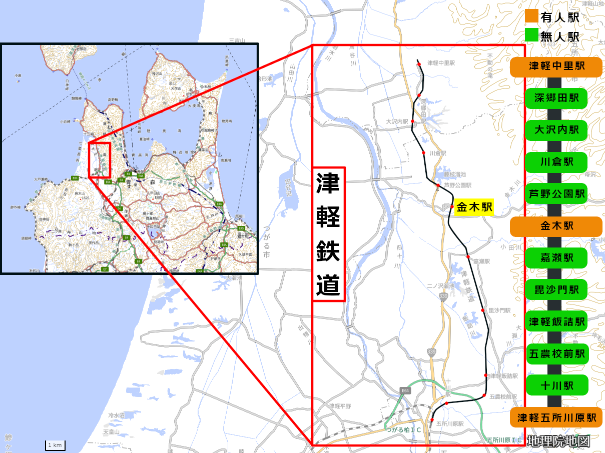 津軽鉄道と地図