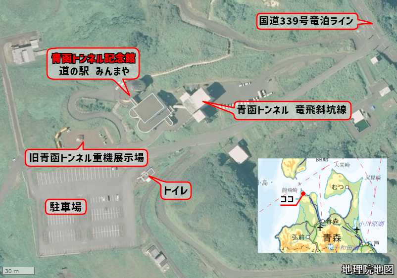 青函トンネル記念館 周辺地図