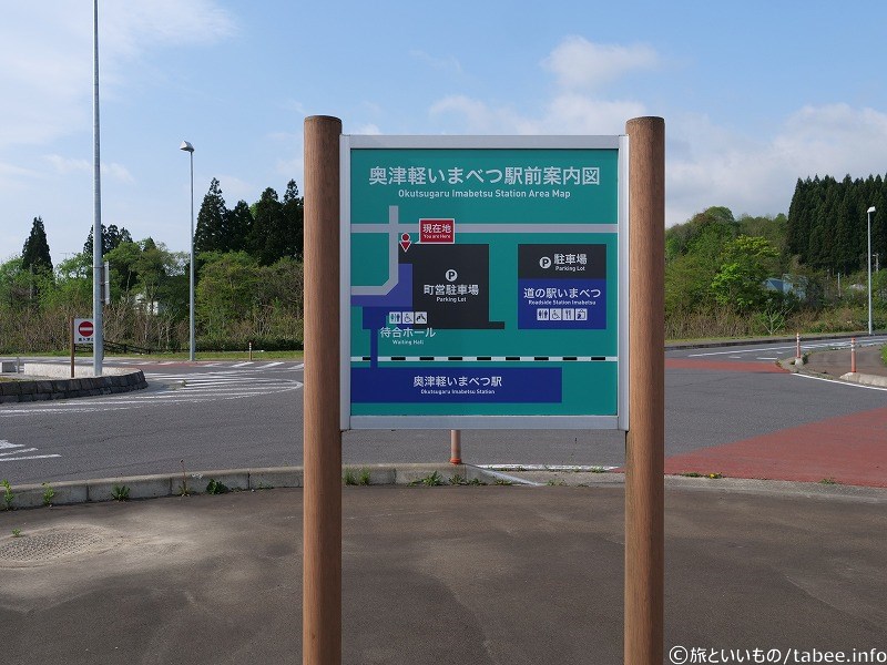 奥津軽いまべつ駅前案内図