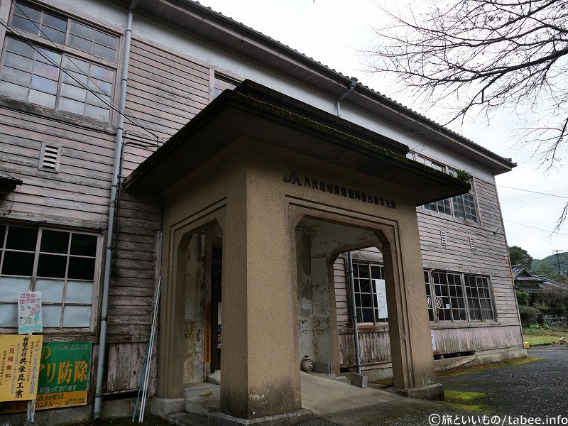 旧百済来村（くだらぎむら）は熊本県葦北郡にあった村。1961年4月1日廃止。