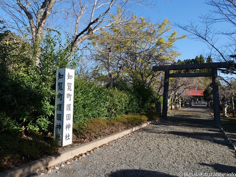 知覧町護国神社