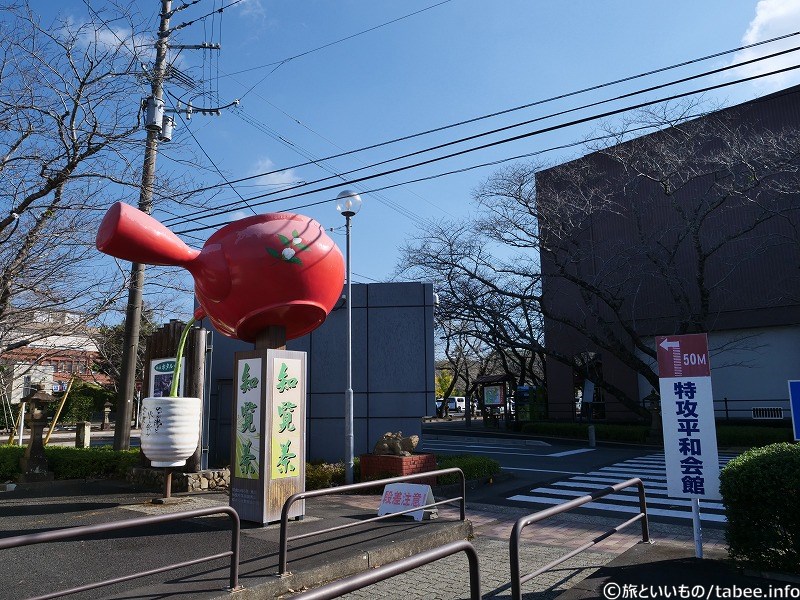 急須と湯呑