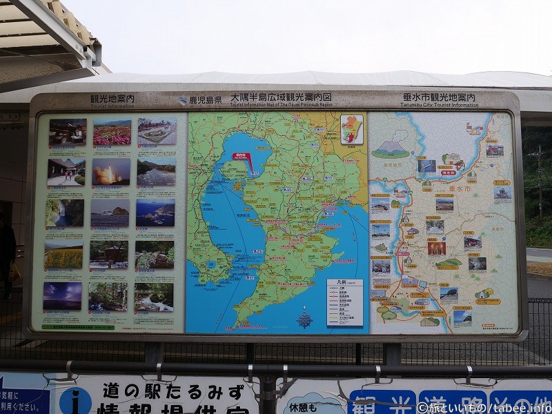 大隅半島広域観光地図