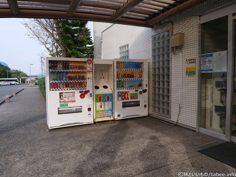 お得な感じの自販機