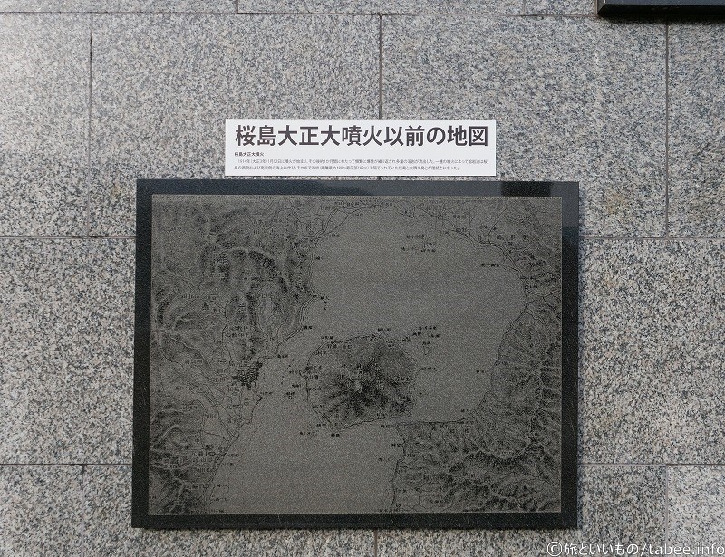 桜島大将大噴火以前の地図