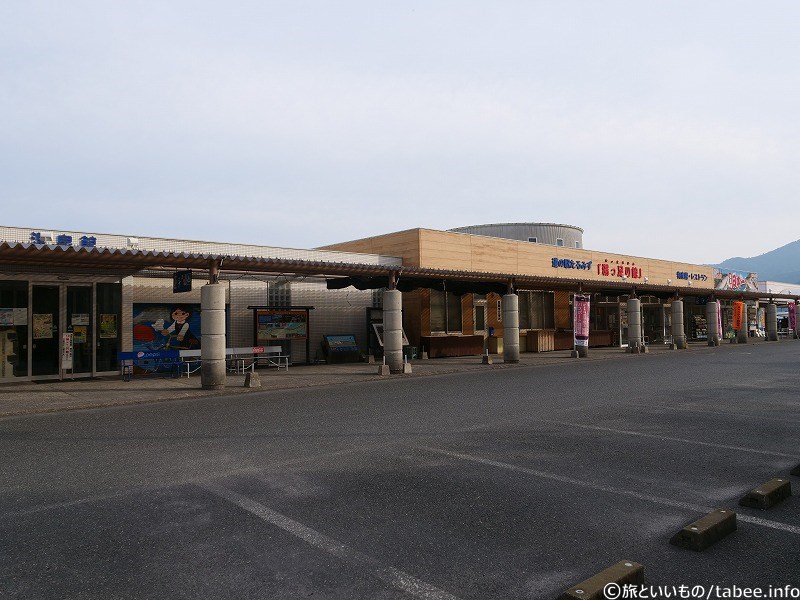 道の駅たるみず