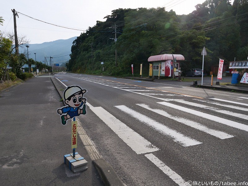 道の駅の前は国道220号が通っています