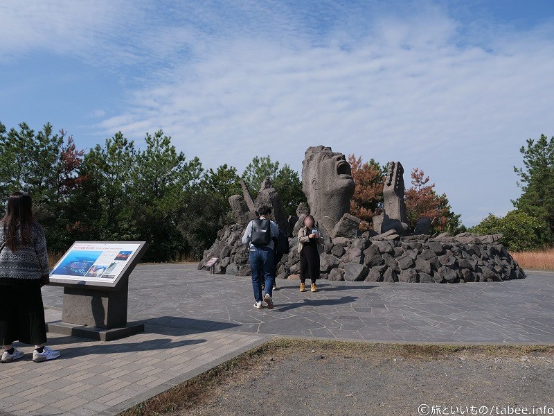 「叫びの肖像」大成浩