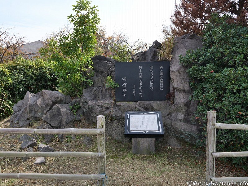 福岡県出身の作家梅崎 春生さんの小説から抜粋された碑