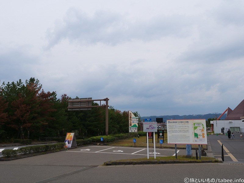 身体の不自由な人用の駐車場