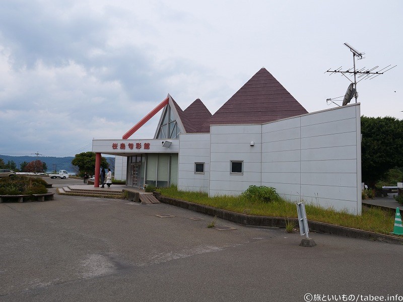 農産加工センター