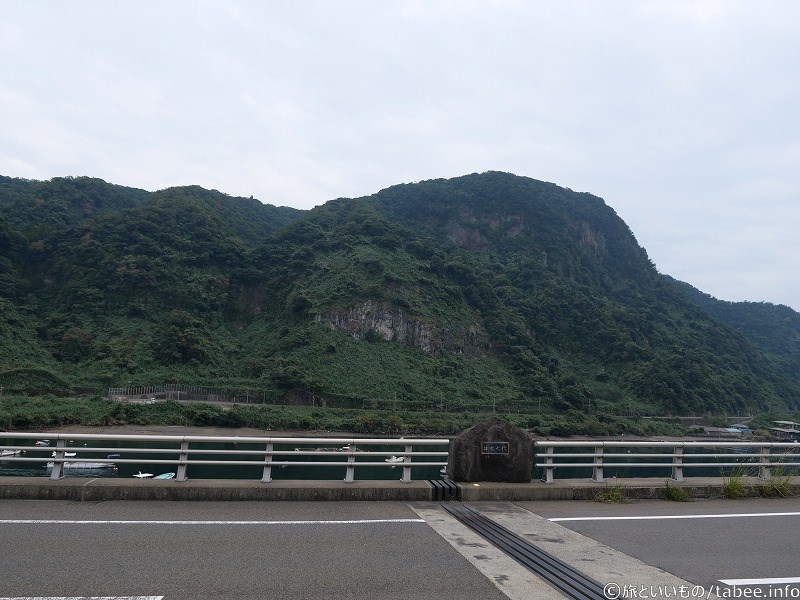 橋の銘板と漁港