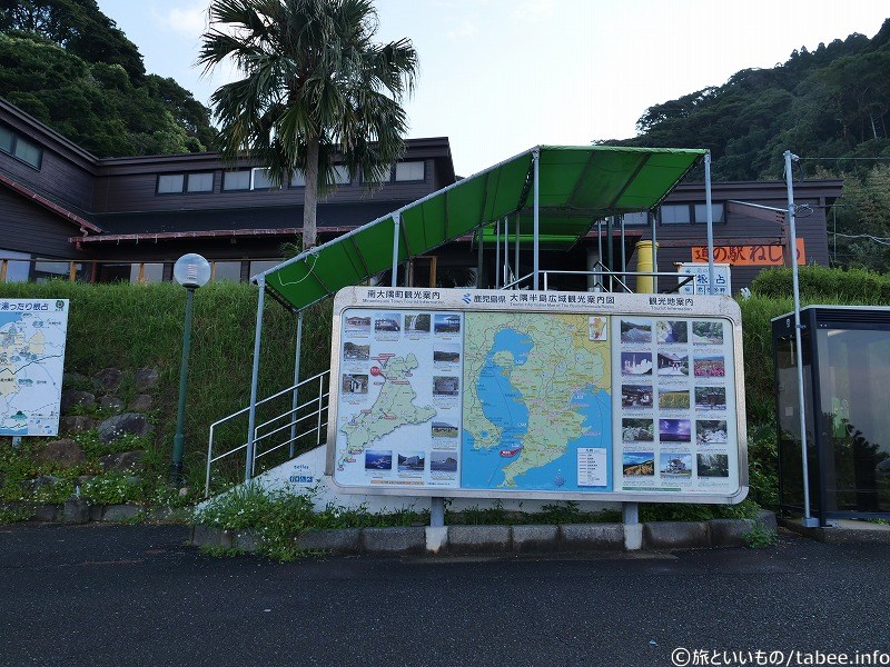 道の駅の建物は階段を上がった場所にあります