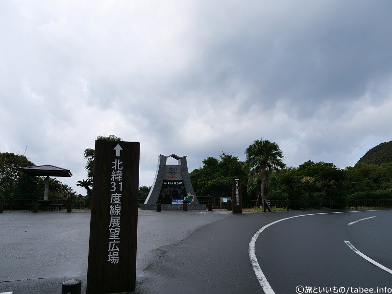 南大隅町佐多岬公園線（鹿児島県道566号）沿い