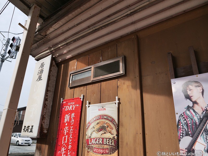 小さな窓