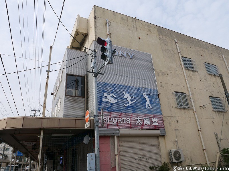 良い感じの看板