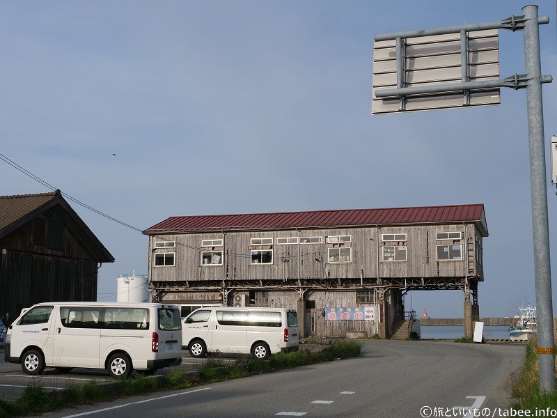 旧佐渡魚市場