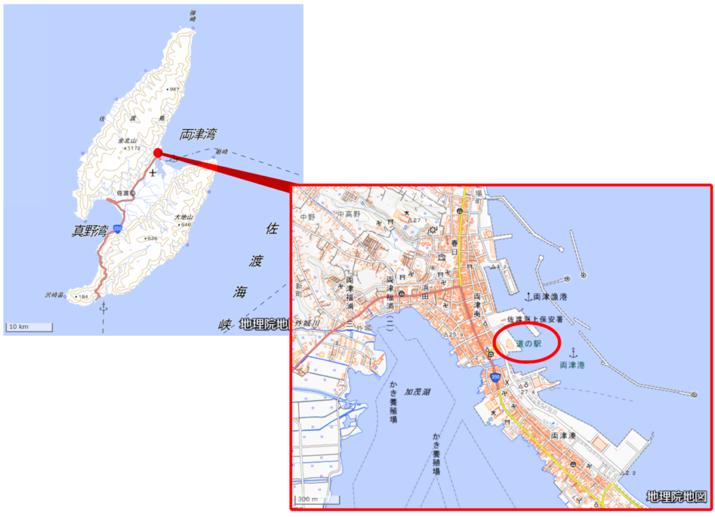 あいぽーと佐渡