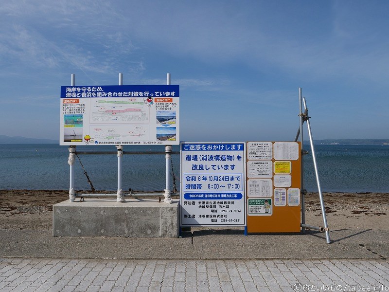 潜提と養浜を行っているようです