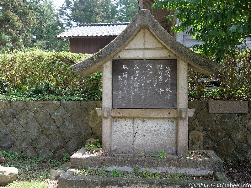 御祭神四柱のご案内