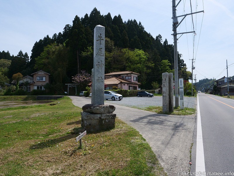牛尾神社駐車場