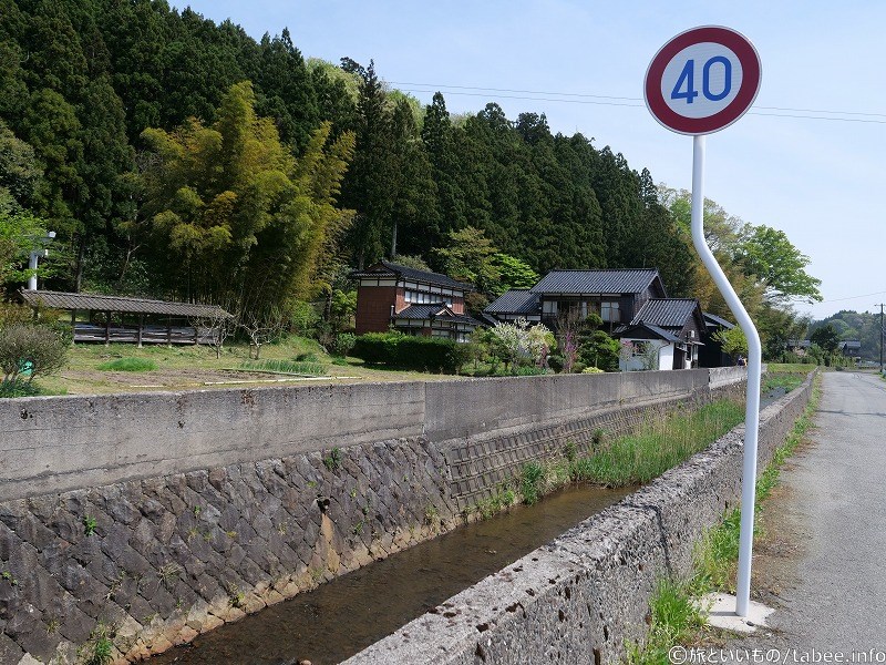 水路