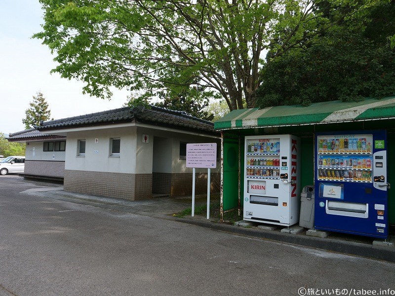 駐車場とトイレと自販機