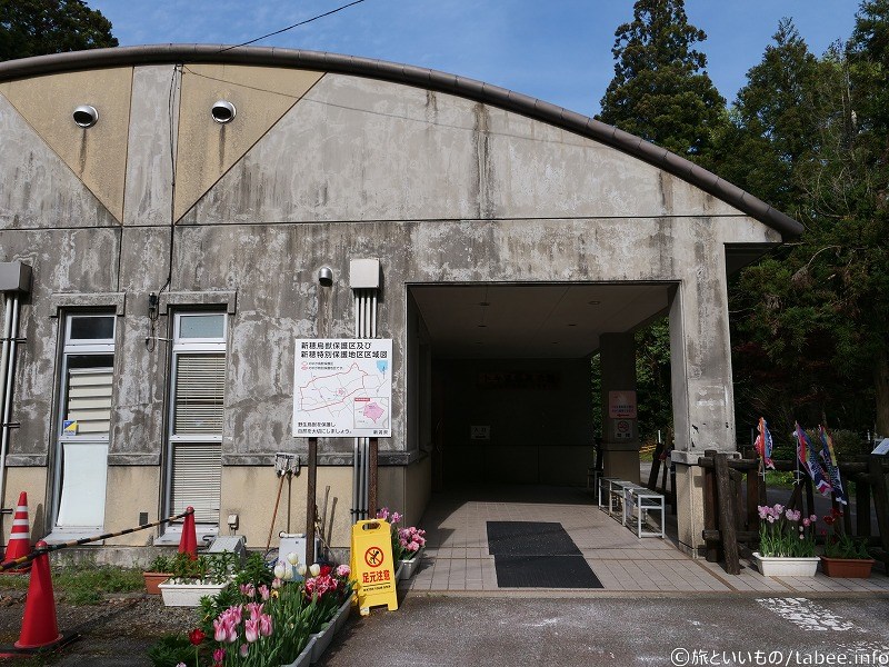 トキ資料展示館