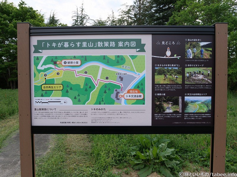 散策路おおむね1400m(30分)